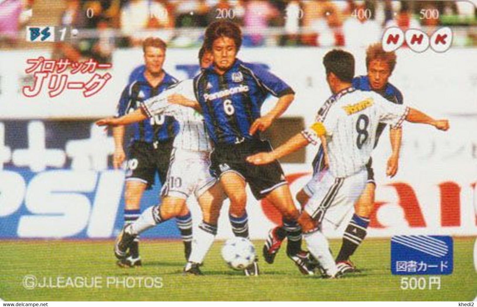 Carte JAPON - SPORT - FOOTBALL J LEAGUE MARINOS ** PEPSI COLA & NHK ** - SOCCER JAPAN Tosho Card - 1372 - Sport