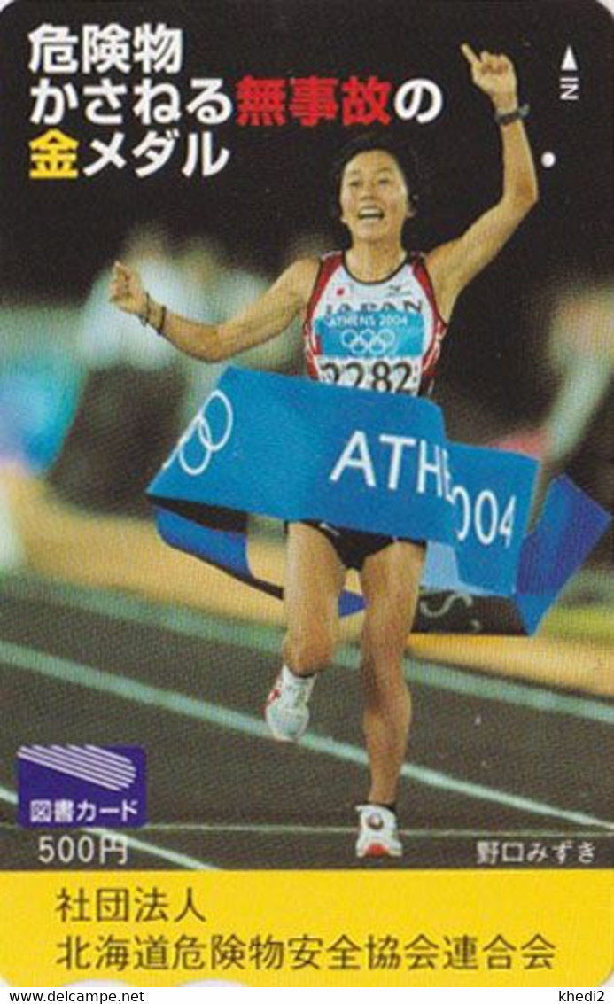 Carte Prépayée JAPON - Sport - JEUX OLYMPIQUES ATHENS 2004 - OLYMPIC GAMES / Femme Woman Girl - JAPAN Prepaid Tosho Card - Olympic Games