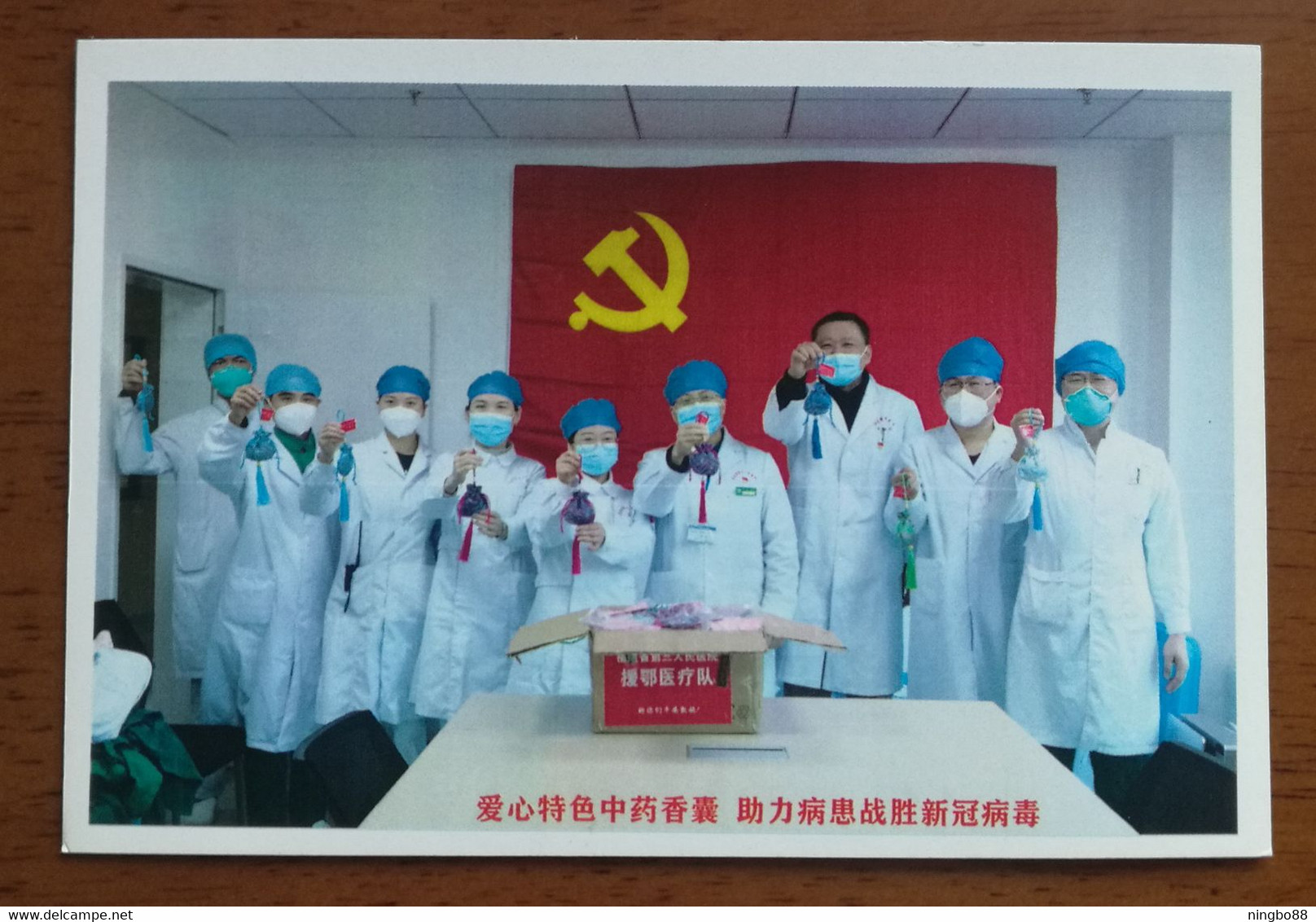 Special Chinese Herbal Sachet Helping Patients Overcome Virus,CN 20 Medical Team Aid Fight COVID-19 Personalized PSC - Disease