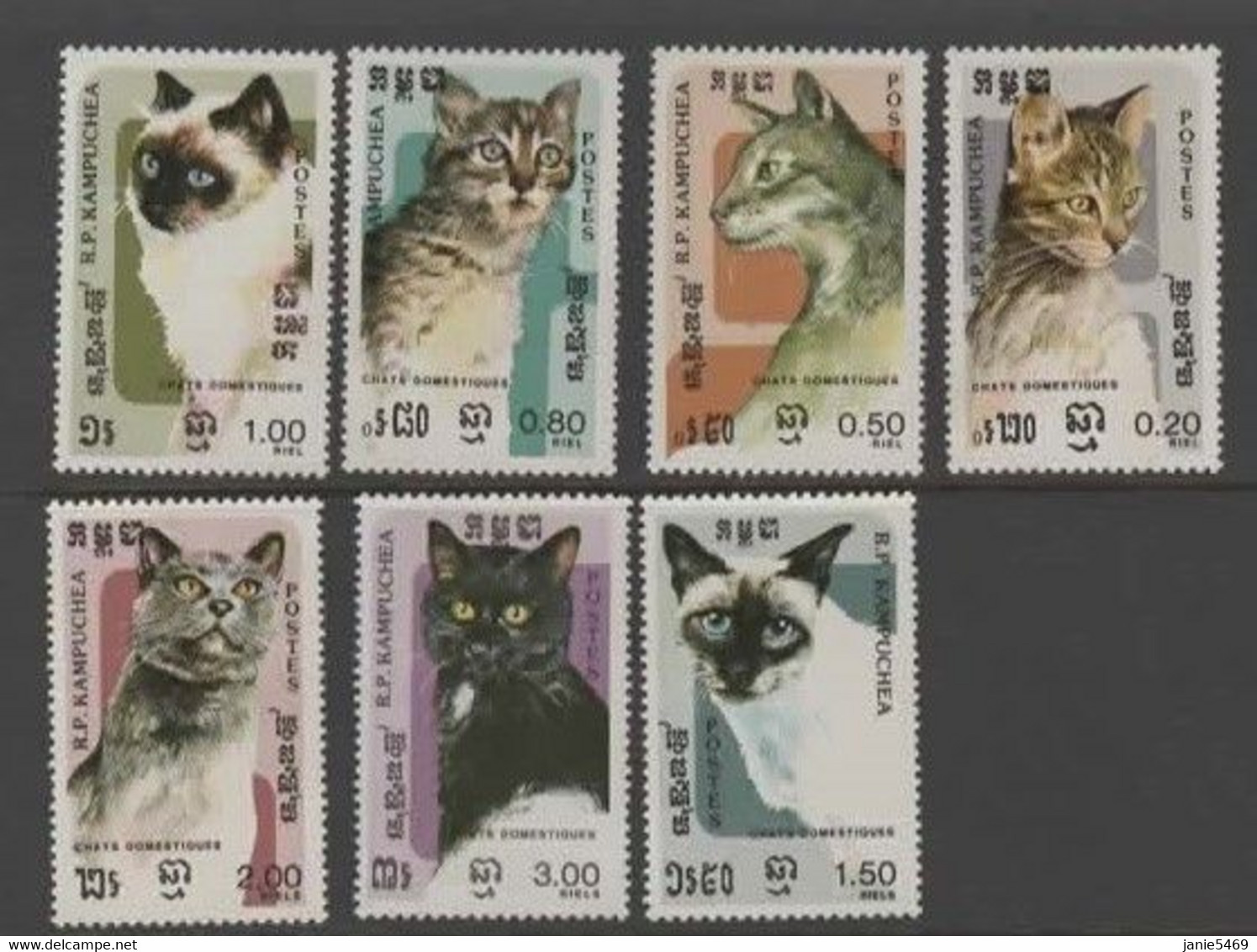 Cambodia Yv 546-52  Domestic Cats, Farm, Mint Never Hinged - Farm