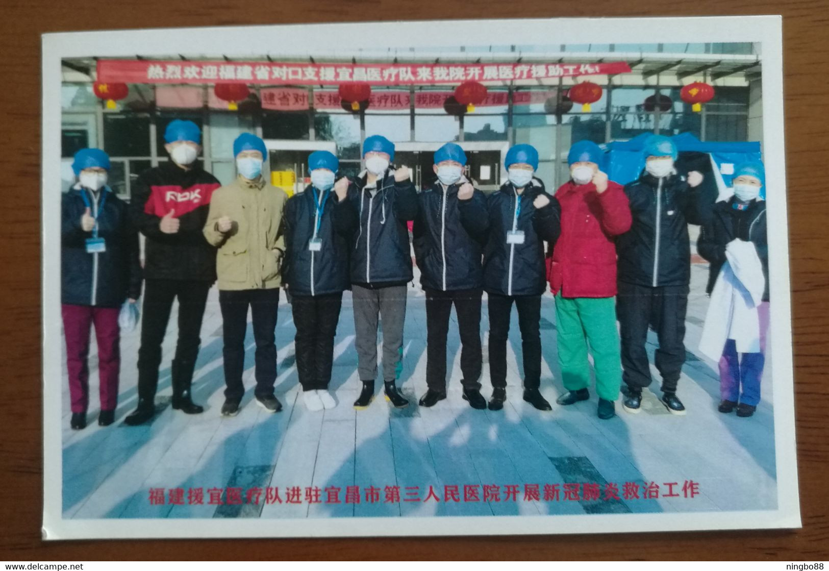 Treating Curing Patients Of NCP,CN 20 Fujian Medical Team Aid Yichang Fight COVID-19 Photo-printed-in Personalized PSC - Malattie