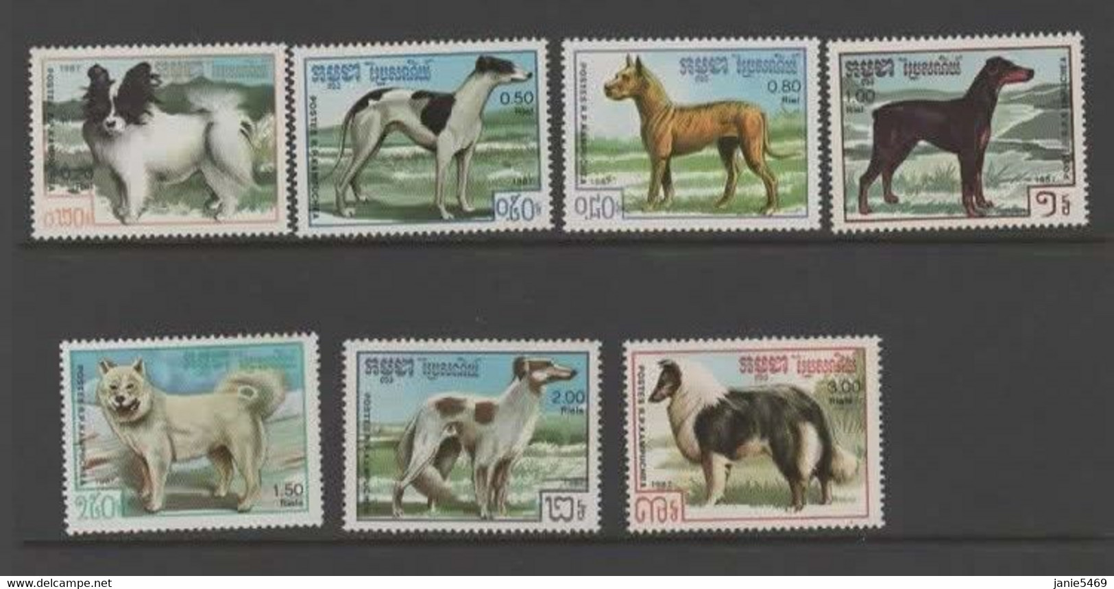 Cambodia Yv 919-25  1986 Stockolmia 86 Dogs, Mint Never Hinged - Farm