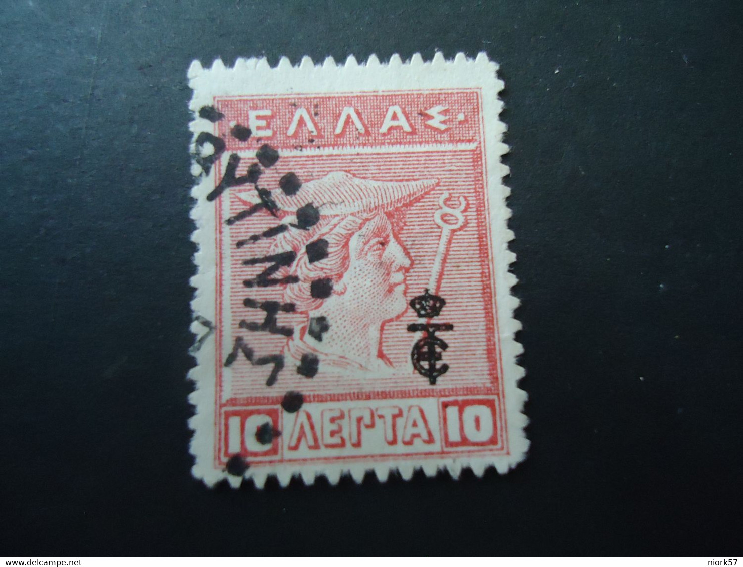 GREECE TELEGRAPH  POSTMARK   ΒΥΤΙΝΗΣ VYTINIS - Télégraphes