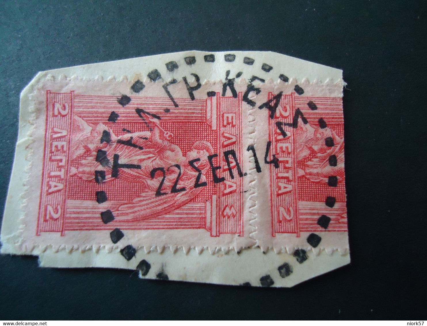 GREECE TELEGRAPH  POSTMARK  ΚΕΑΣ - Télégraphes