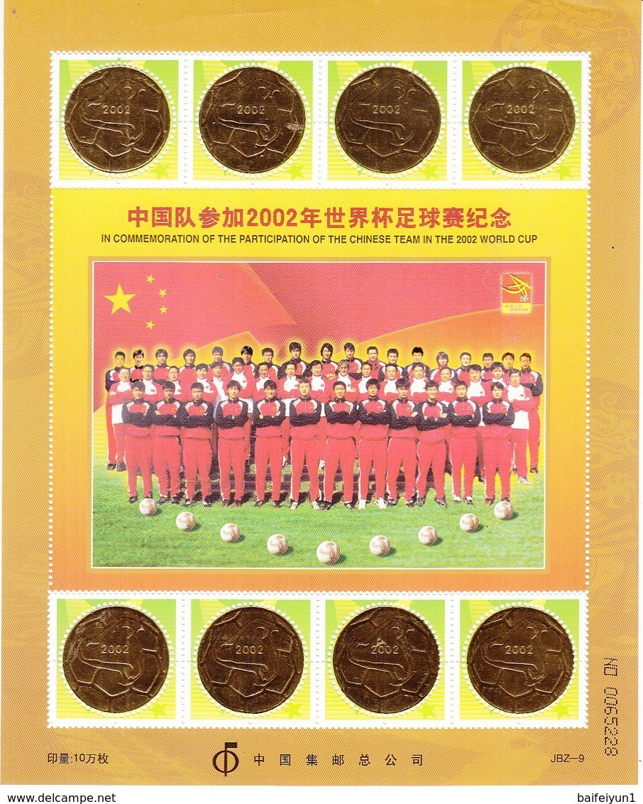 CHINA 2002 In Commemoration Of The Participation Of Chinese Team In The 2002 World Cup Special Sheet (Gold Foil) - 2002 – Corea Del Sur / Japón