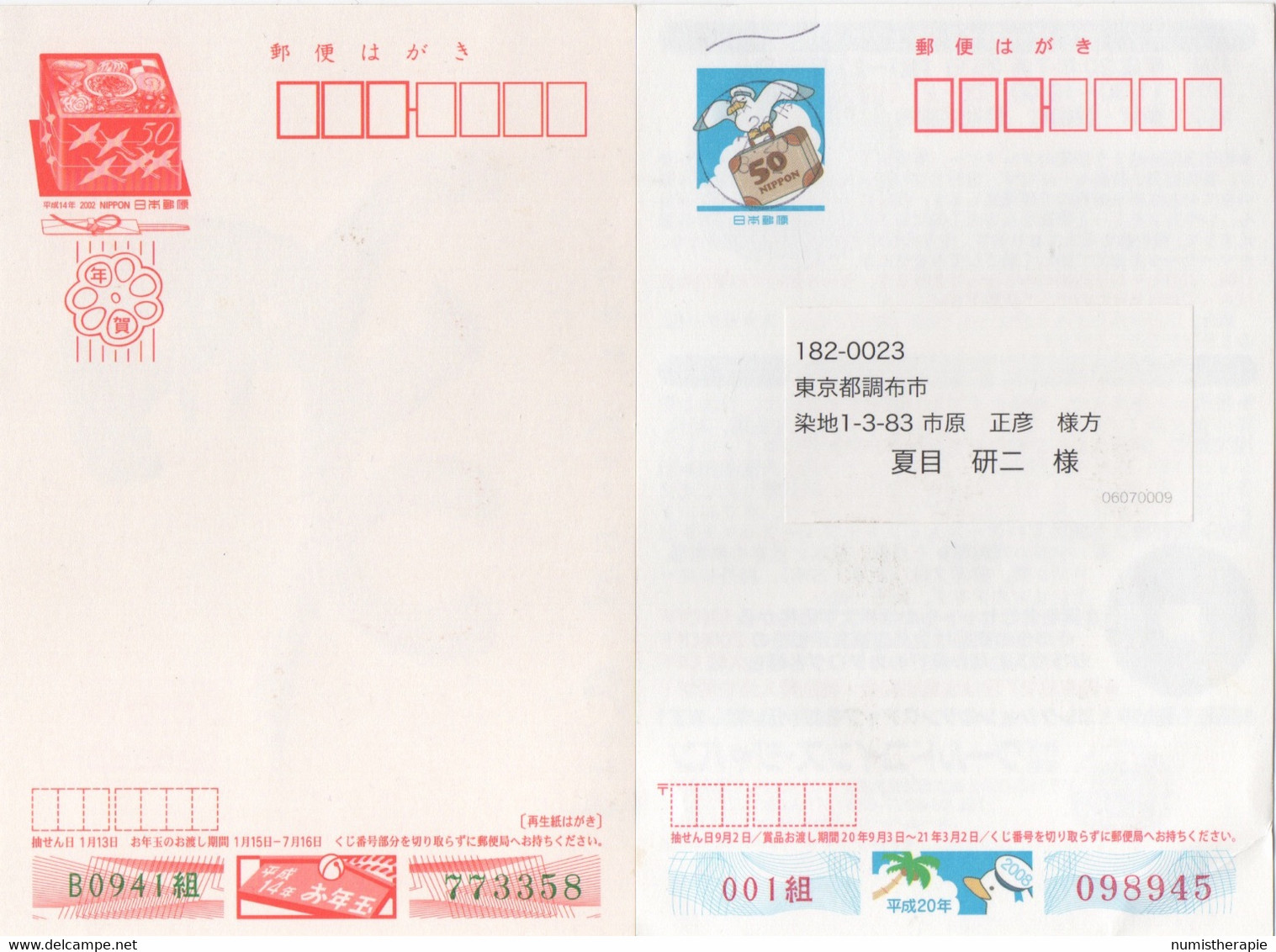 Lot De 2 CP : Carte Bonne Année 2002 (non-voyagé) & Carte De Vœux D'Été 2008 (voyagé) Avec Loto - Lottery Stamps