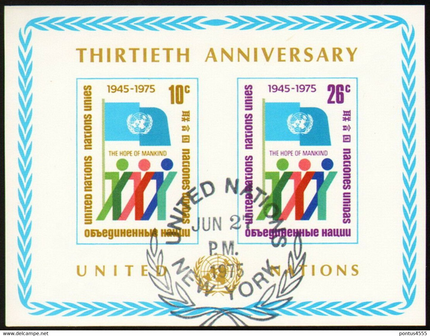 UNO New York 1975 Mi 283B-284B Sh6 - 30th Anniversary Of UN - CTO - Gebraucht