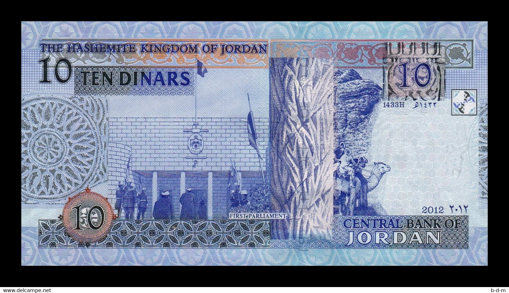 Jordania Jordan 10 Dinars 2012 Pick 36d SC UNC - Jordanië