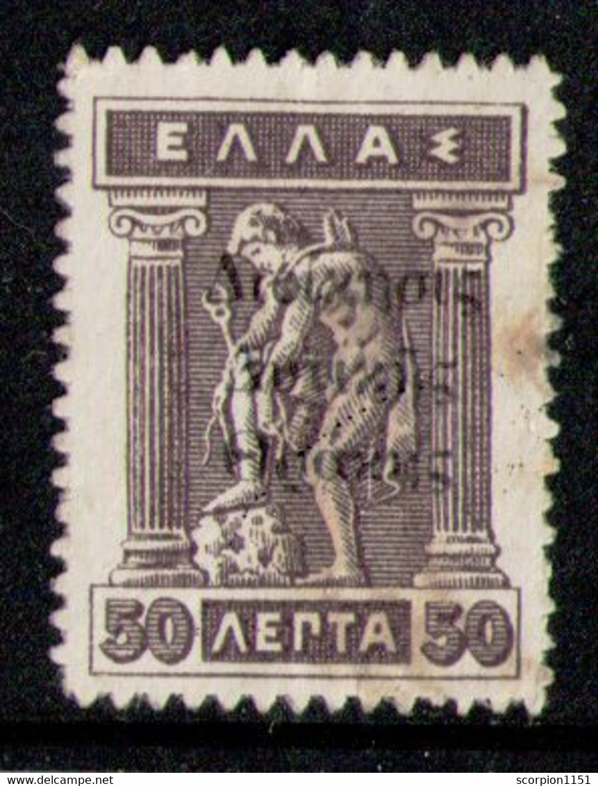 GREECE THRACE 1920 - From Set Used - Thrakien