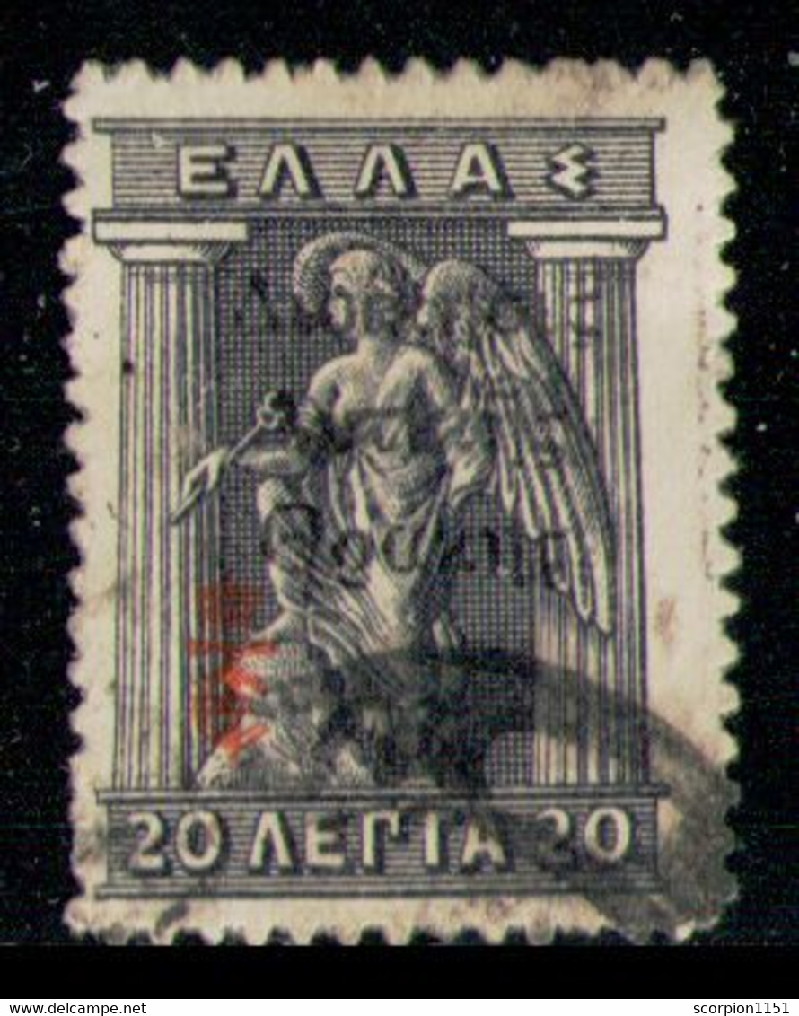 GREECE THRACE 1920 - From Set Used - Thrakien