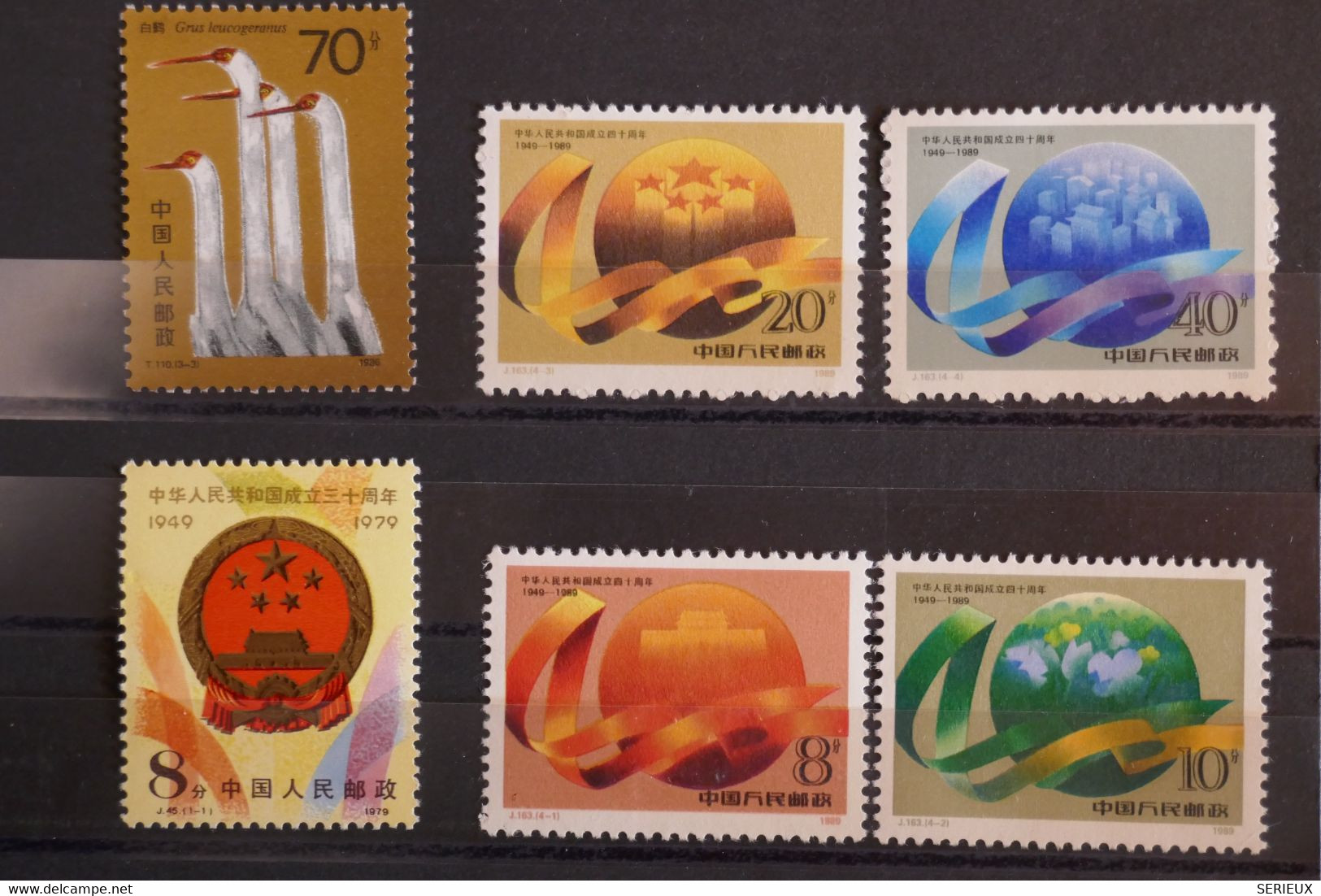 S12 CHINA BEL ENSEMBLE DE T.P  AUTOUR 1979  CHINE ETAT PARFAIT RECTO VERSO - Unused Stamps