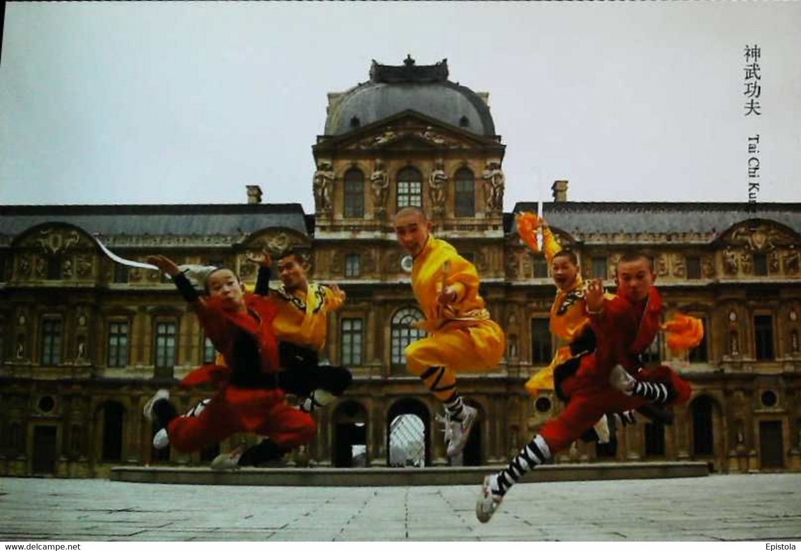 ► Ecole Chinoise D'Arts Martiaux - Tai Chi Kung Fu à PARIS (au LOUVRE) - Artes Marciales
