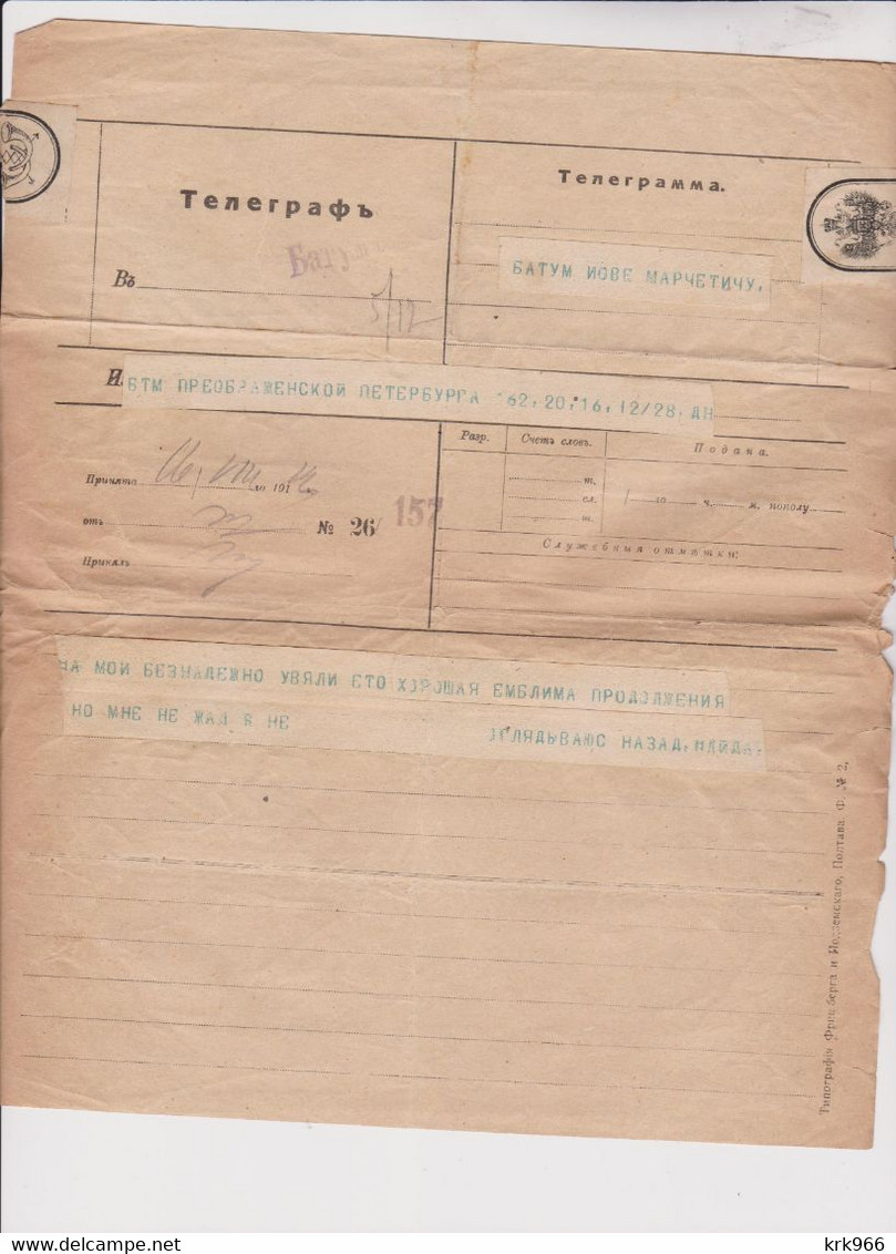 RUSSIA  1912  BATUM TELEGRAM 1912 - Télégraphes