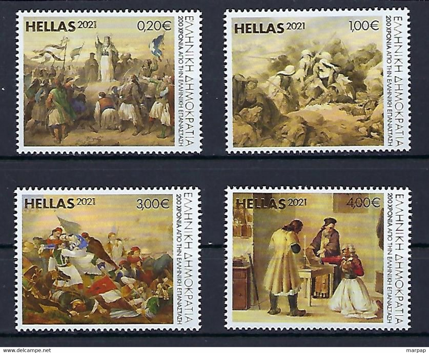 Greece, 2021 2nd Issue, MNH - Unused Stamps