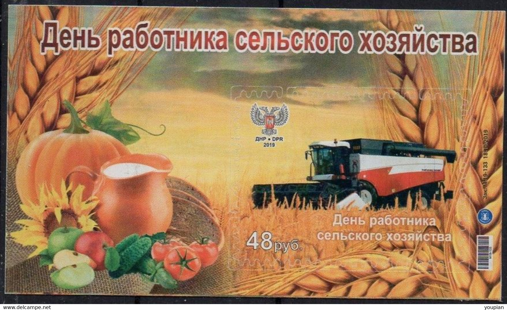 Donetsk 2019, Agriculture Day, MNH S/S - Ukraine