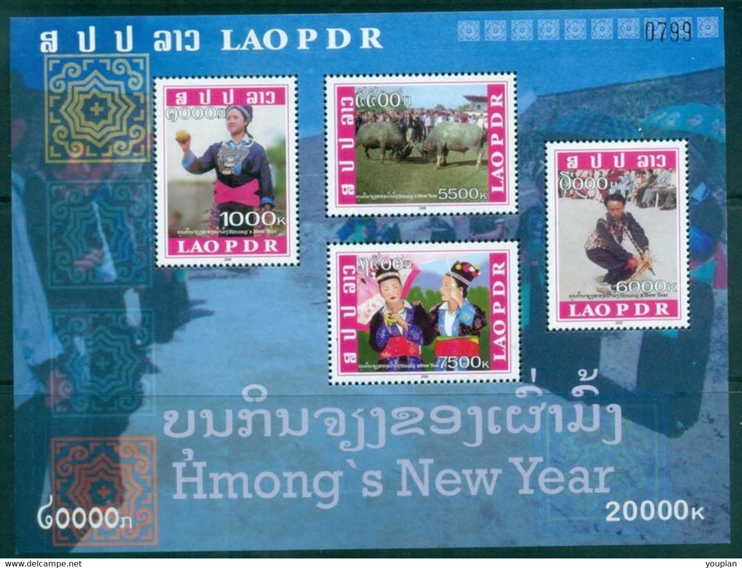 Laos 2008, Hmong's New Year, MNH S/S - Laos