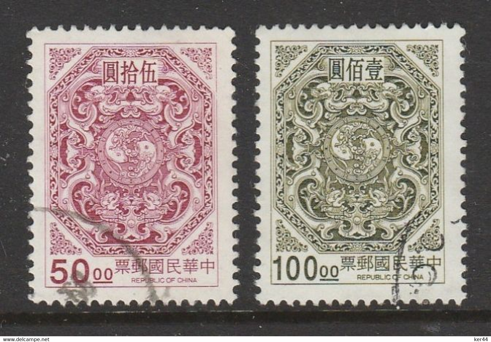 1997_Carpe Et Dragons_YT N°2292 & 2295 Oblitérés / Carp And Dragons SG 2379 & 2382 Used Stamps - Usati