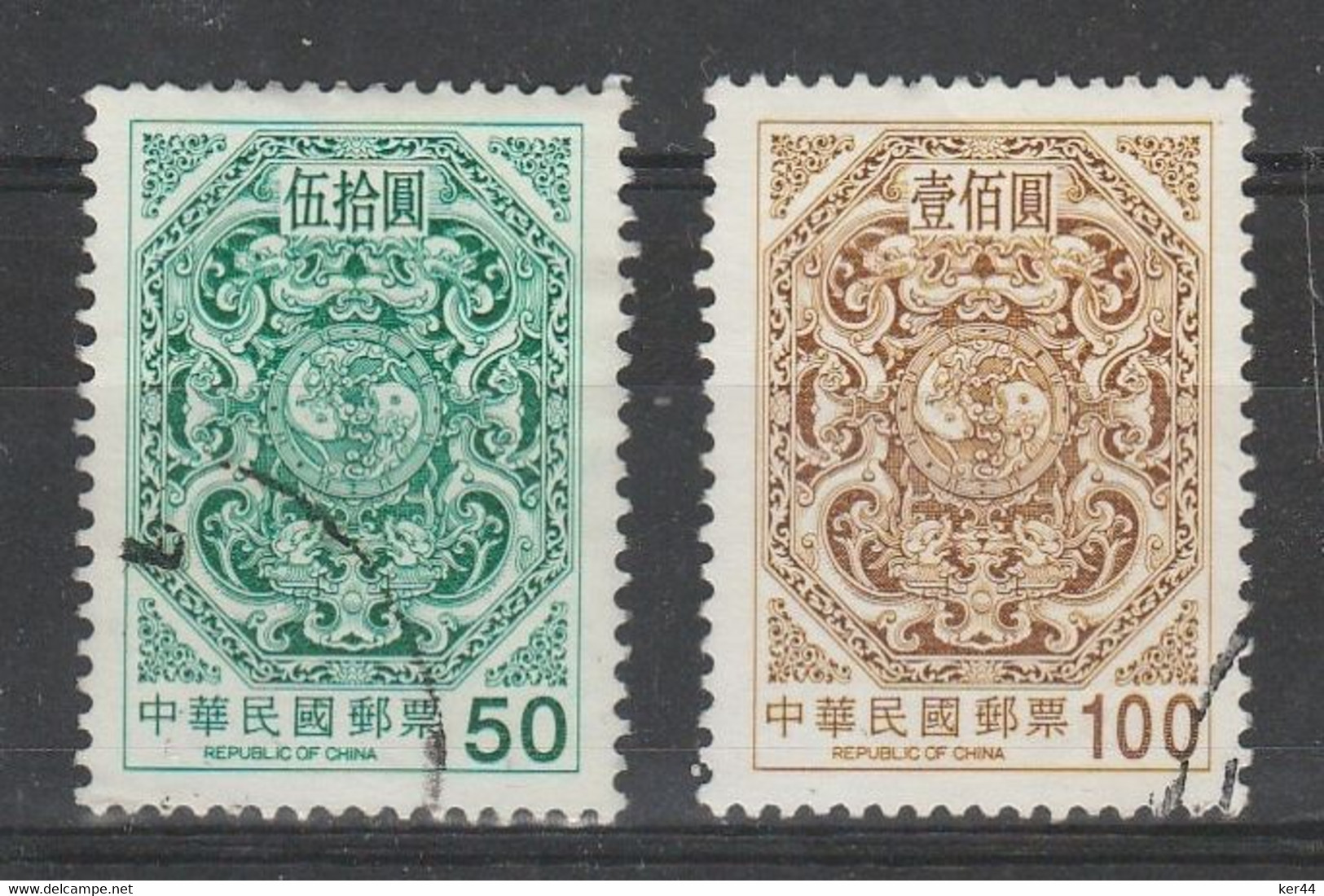 1999_Carpe Et Dragons_YT N°2468-69 Oblitérés / Carp And Dragons SG 2573 & 2575 Used Stamps - Oblitérés