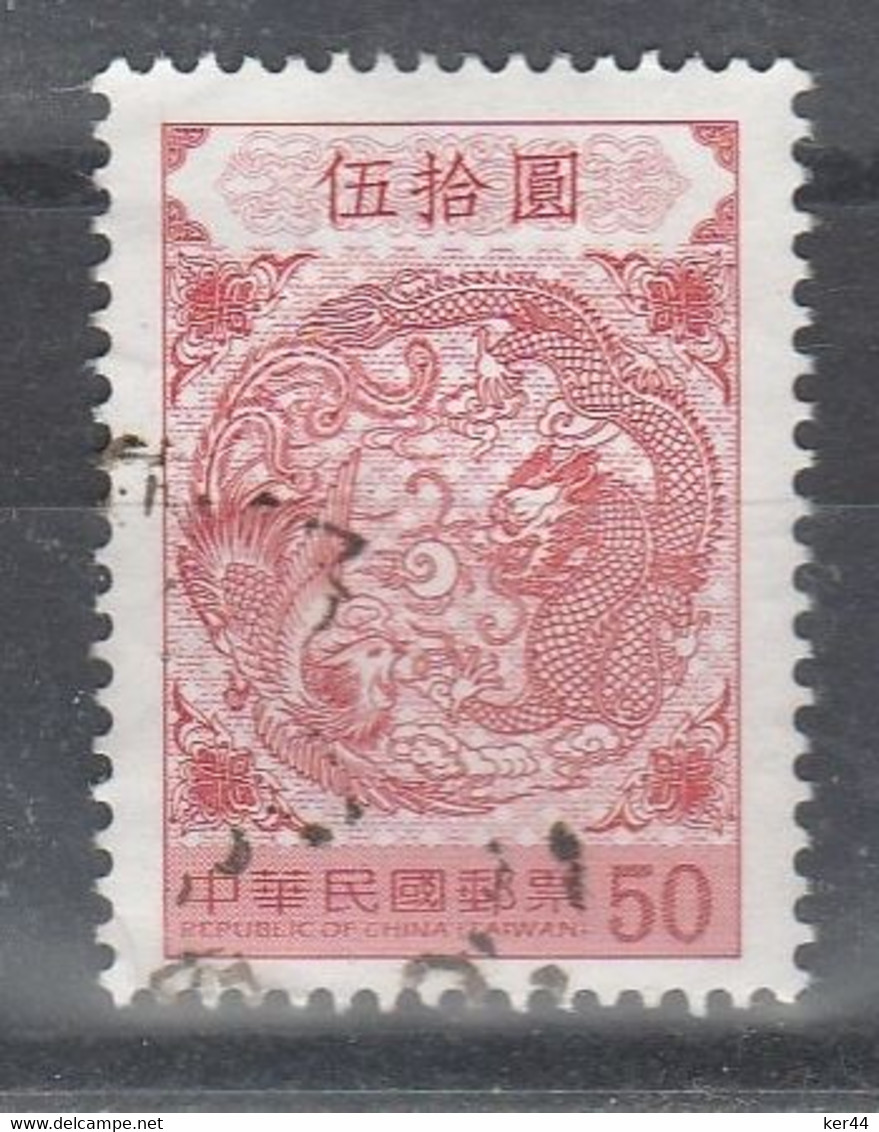 2013_Carpe Et Dragons_YT N°3585 Oblitéré / Carp And Dragons SG 3763 Used Stamp - Gebraucht