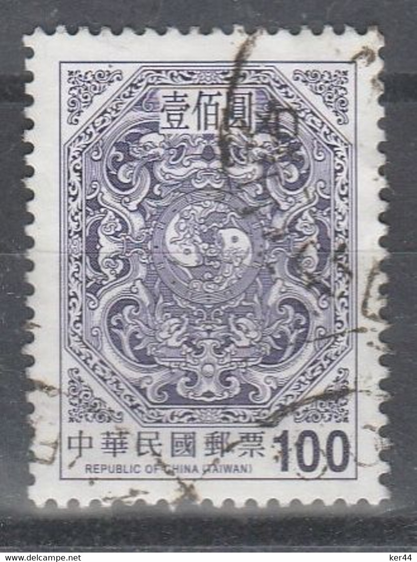 2016_Carpe Et Dragons_YT N°3788 Oblitéré / Carp And Dragons SG 3979 Used Stamp - Used Stamps