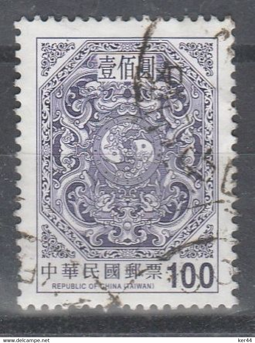 2016_Carpe Et Dragons_YT N°3788 Oblitéré / Carp And Dragons SG 3979 Used Stamp - Usati