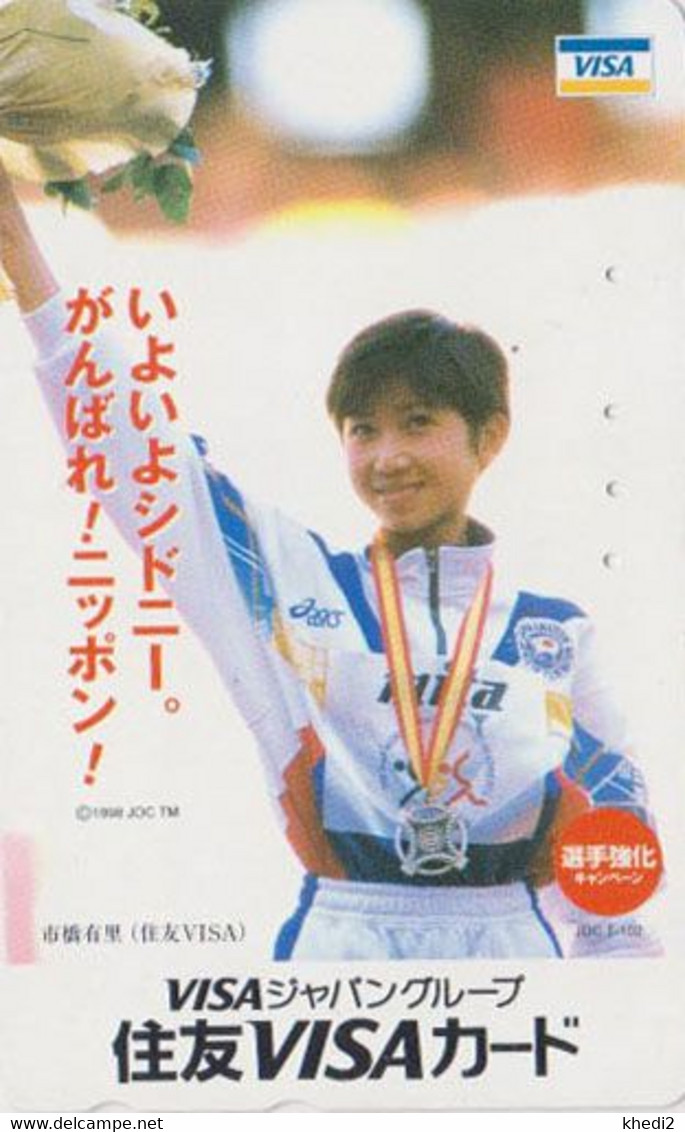 TC JAPON / 110-016 - JEUX OLYMPIQUES NAGANO - Femme VISA - Woman Girl - OLYMPIC GAMES JAPAN Phonecard - Jeux Olympiques
