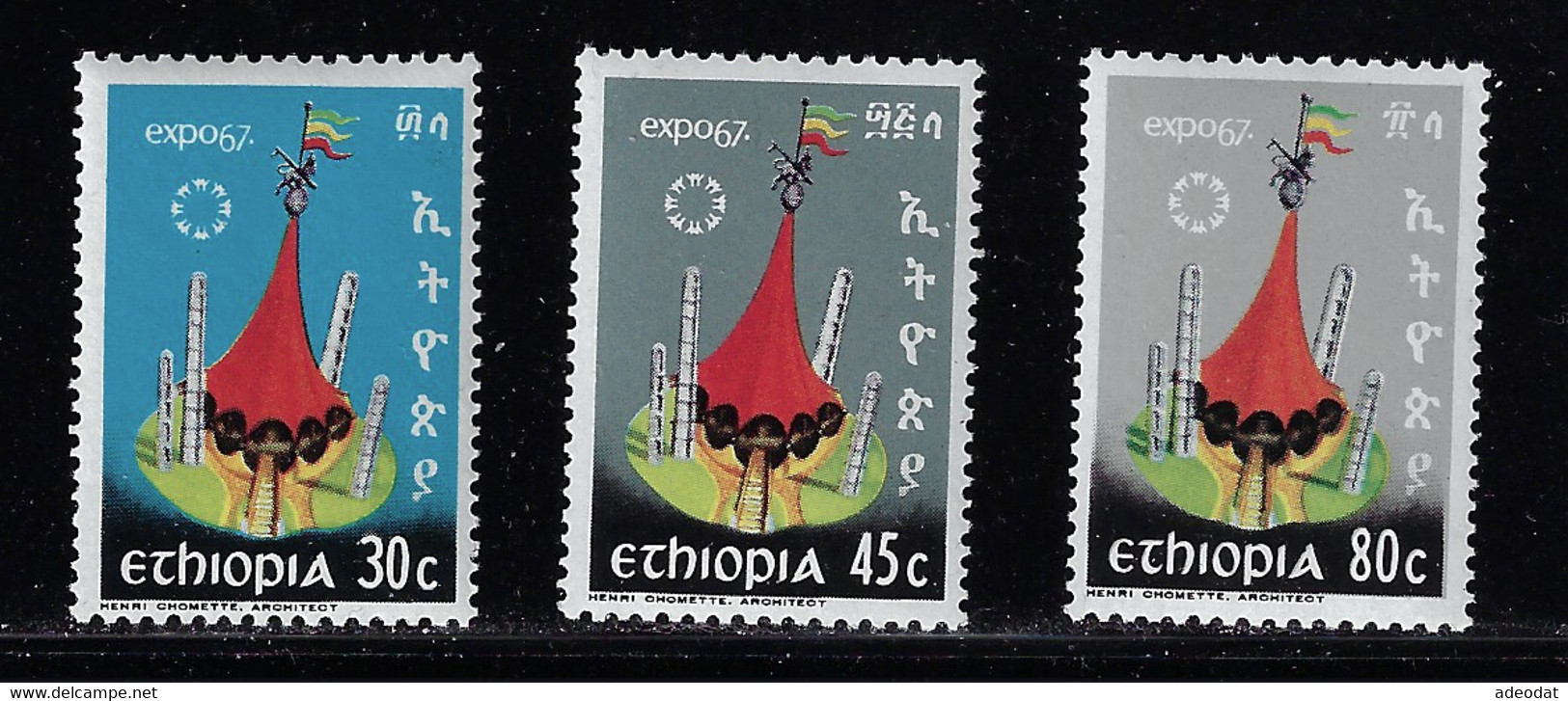 ETHIOPIA 1967 MONTREAL UNIVERSAL EXHIBITION - 1967 – Montreal (Canada)