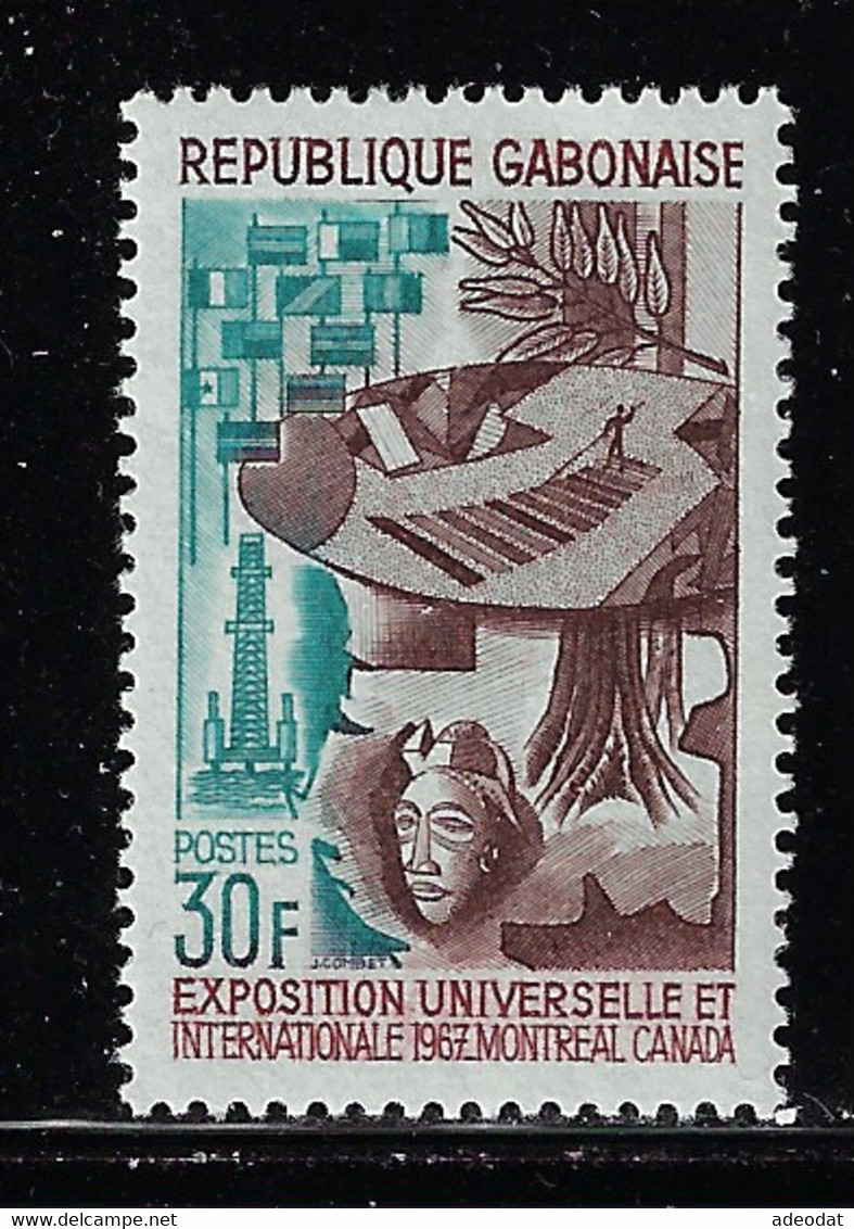 GABON 1967 MONTREAL UNIVERSAL EXHIBITION - 1967 – Montréal (Canada)