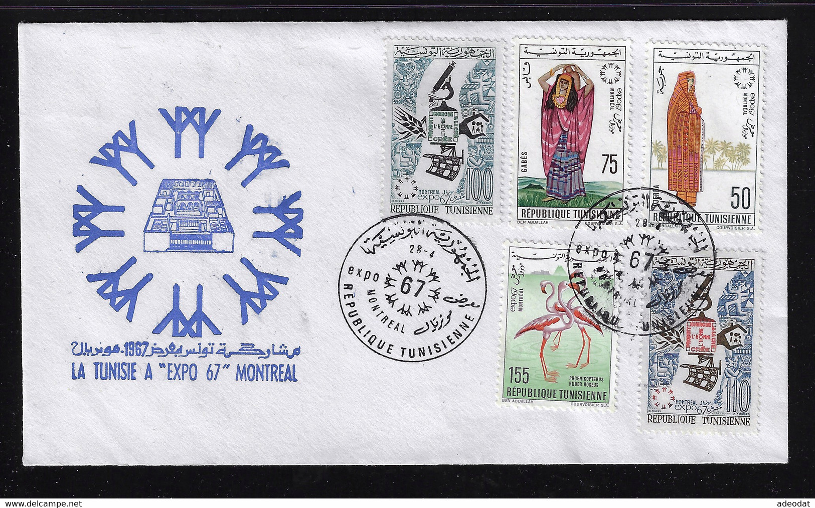 TUNISIA 1967 MONTREAL UNIVERSAL EXHIBITION SOUVENIR COVER - 1967 – Montréal (Canada)