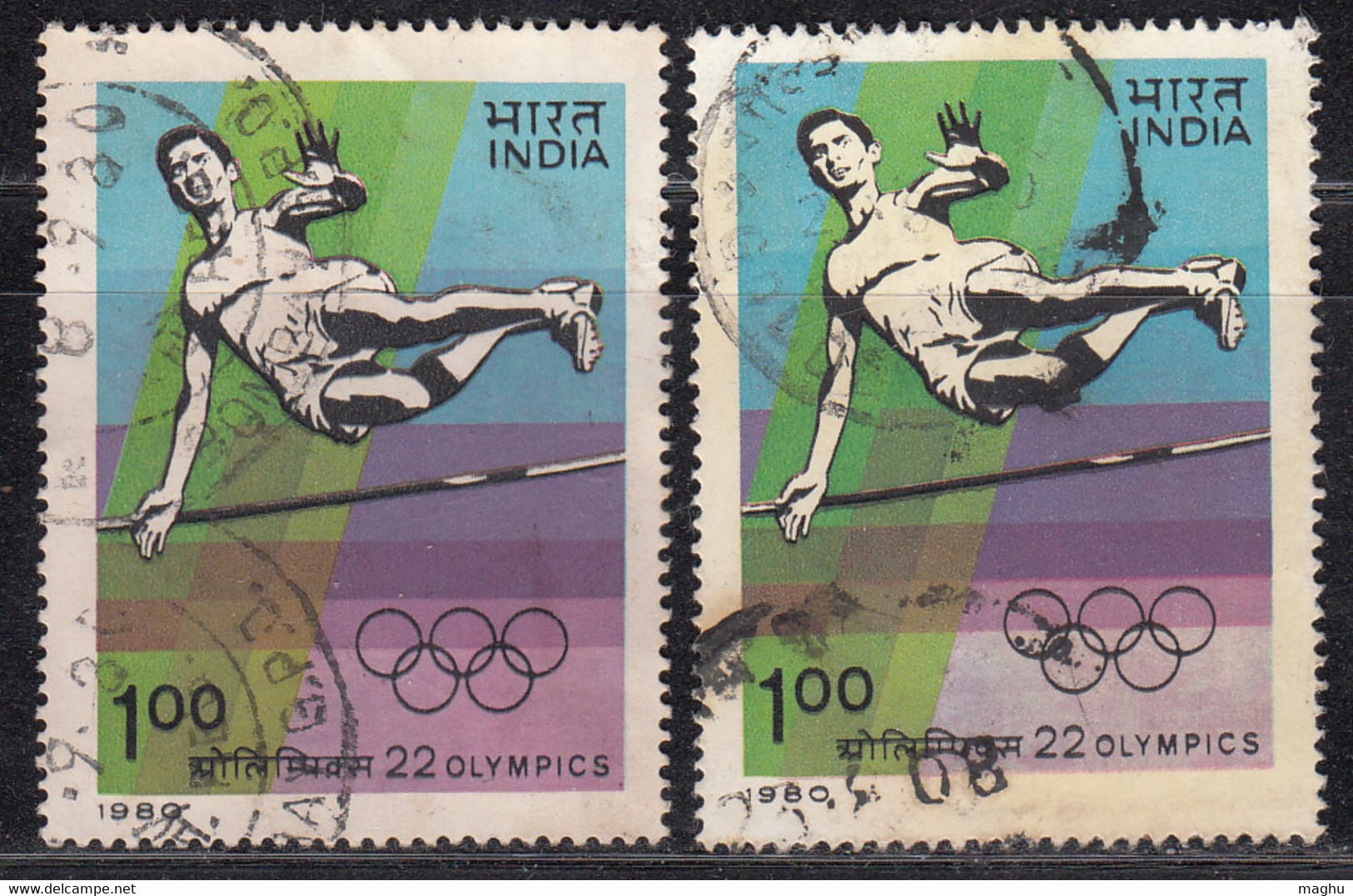 EFO, 2 Diff., Colour / Shift Variety, India Used 1980, Olympic Games, Sport, High Jumping, Athletics, - Abarten Und Kuriositäten