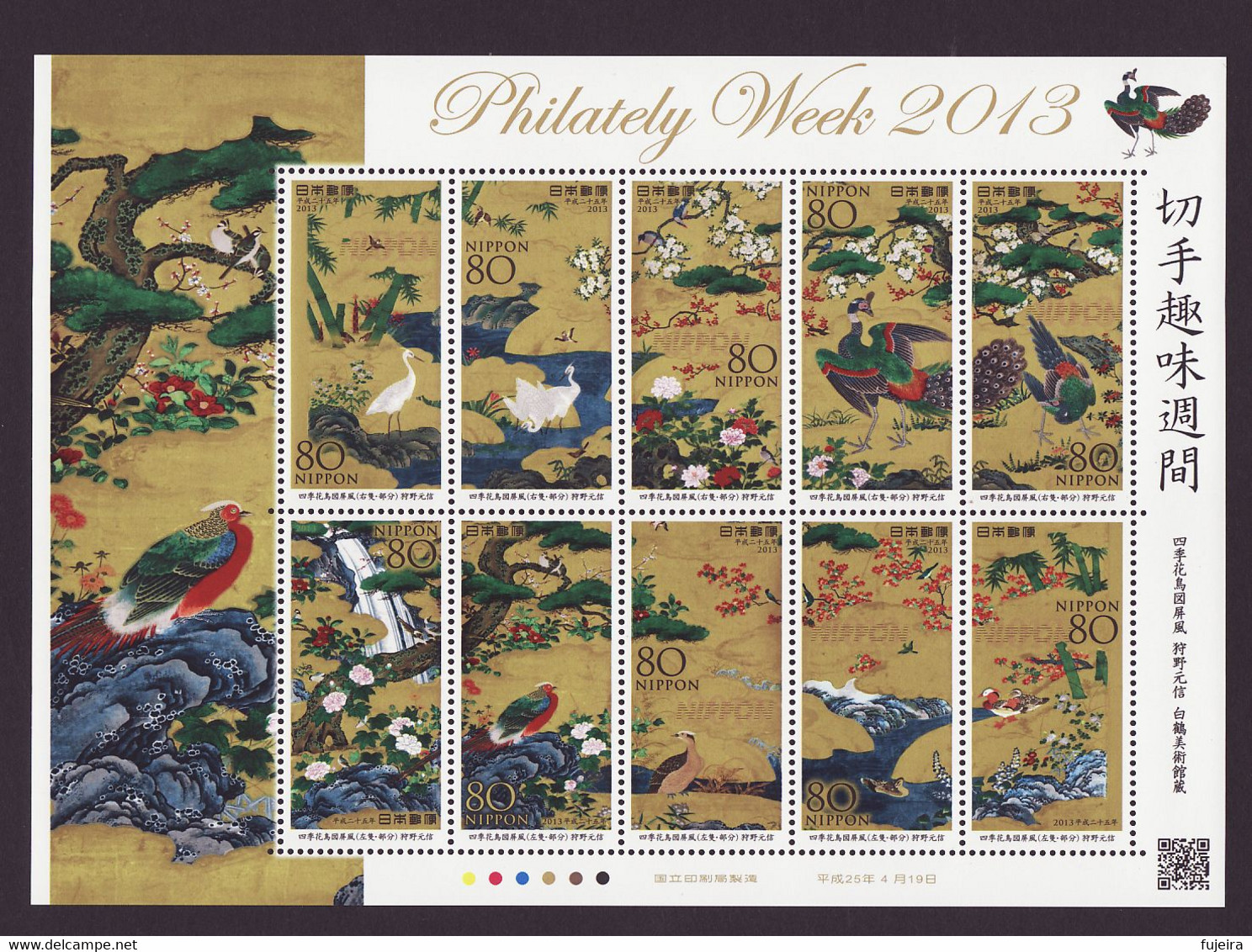 (ja198) Japan 2013 Philately Week Painting Birds Flowers MNH - Nuevos