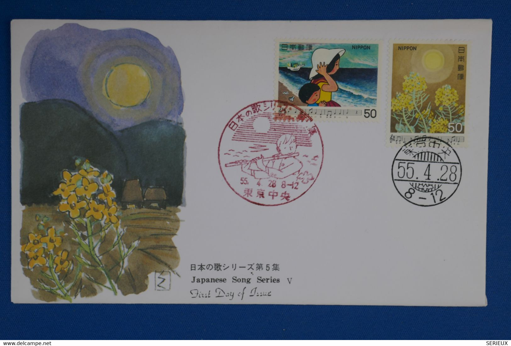 S15 JAPAN BELLE LETTRE 1980 FIRST DAY COVER+ AFFRANCHISSEMENT PLAISANT - Briefe U. Dokumente