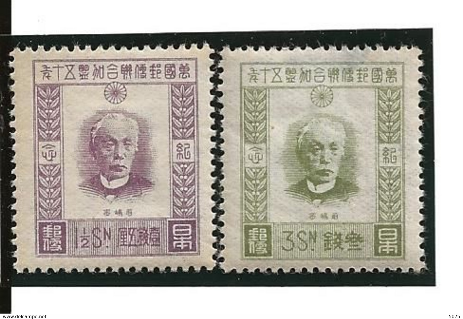 1927  Yvert 194-95 Neufs ( Léger Mince) - Unused Stamps