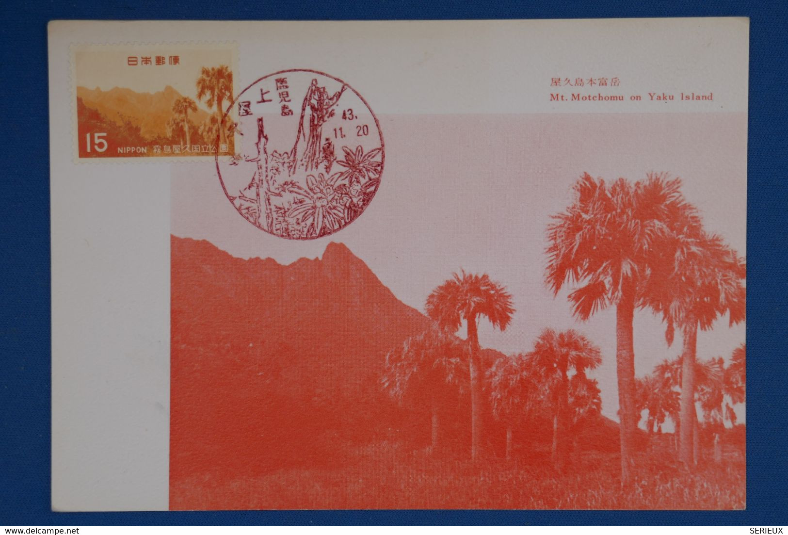 S15 JAPAN BELLE LETTRE 1980  YAKU ISLAND POUR PARIS FRANCE ARC DE TRIOMPHE+ AFFRANCHISSEMENT PLAISANT - Covers & Documents