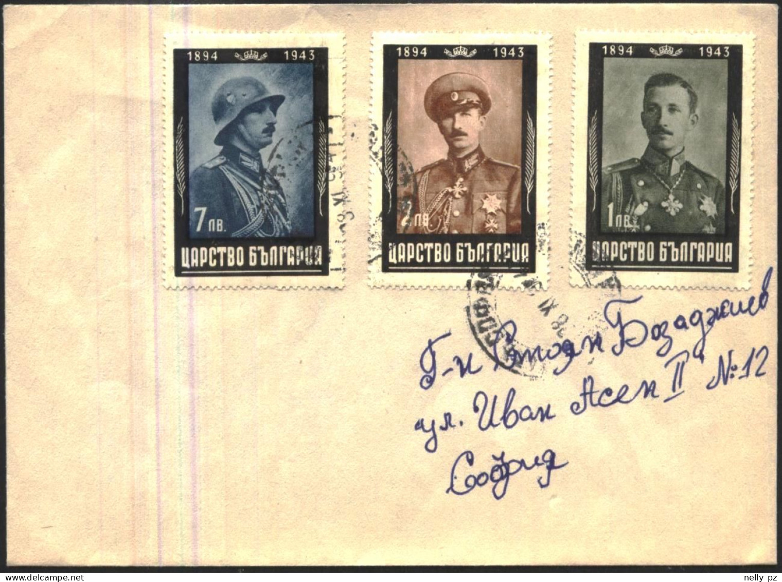 Mailed Cover (registered Letter) 2021  From Bulgaria - Storia Postale