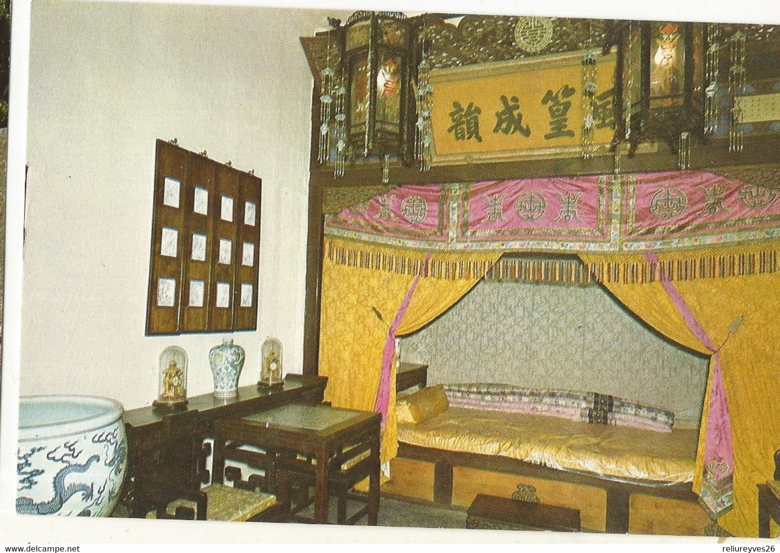 CPM , Chine , Emperor Guangu's  Bedchamber In The Palace Of Jade Waves - Chine