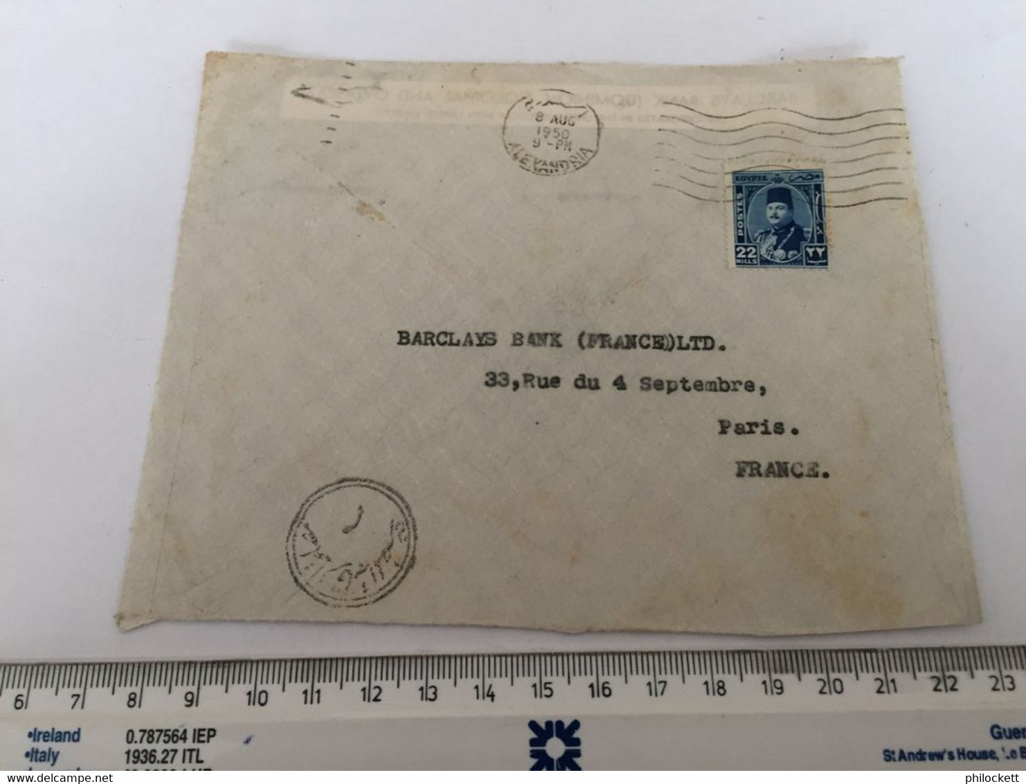 EGYPT - FRONT COVER ONLY  TO BARCLAYS PARIS FRANCE - 1950 - Altri & Non Classificati