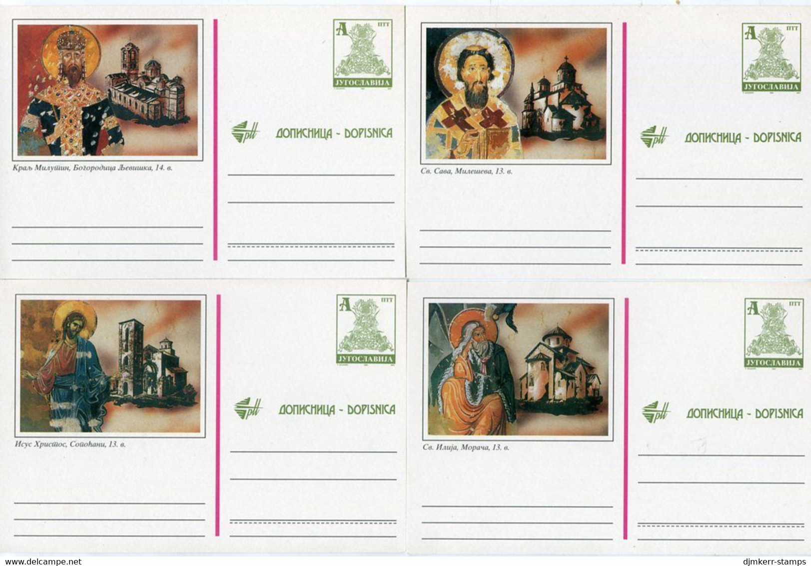 YUGOSLAVIA 1993 Rate A (300d) Stationery Cards With Monasteries (4), Unused.  Michel P222 Cat. €20 - Interi Postali