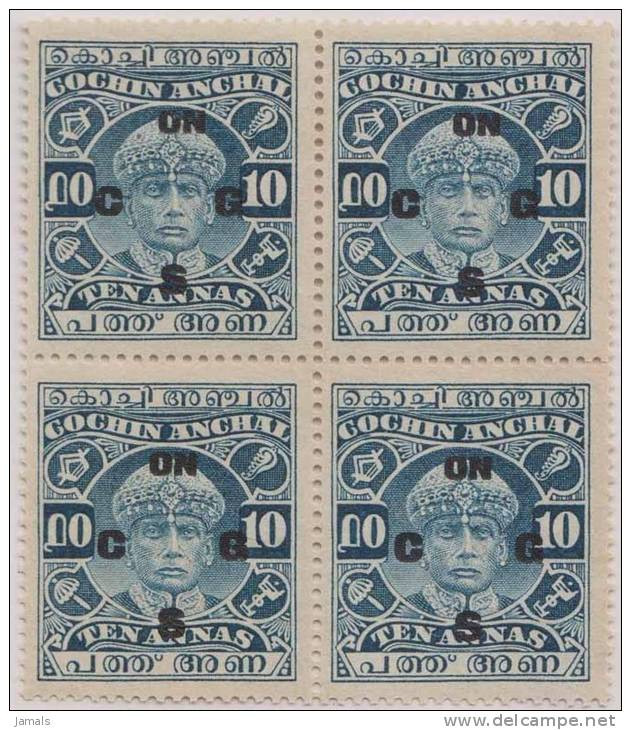 Cochin Princely State, Service Overprint, Block Of 4, MNH India - Cochin