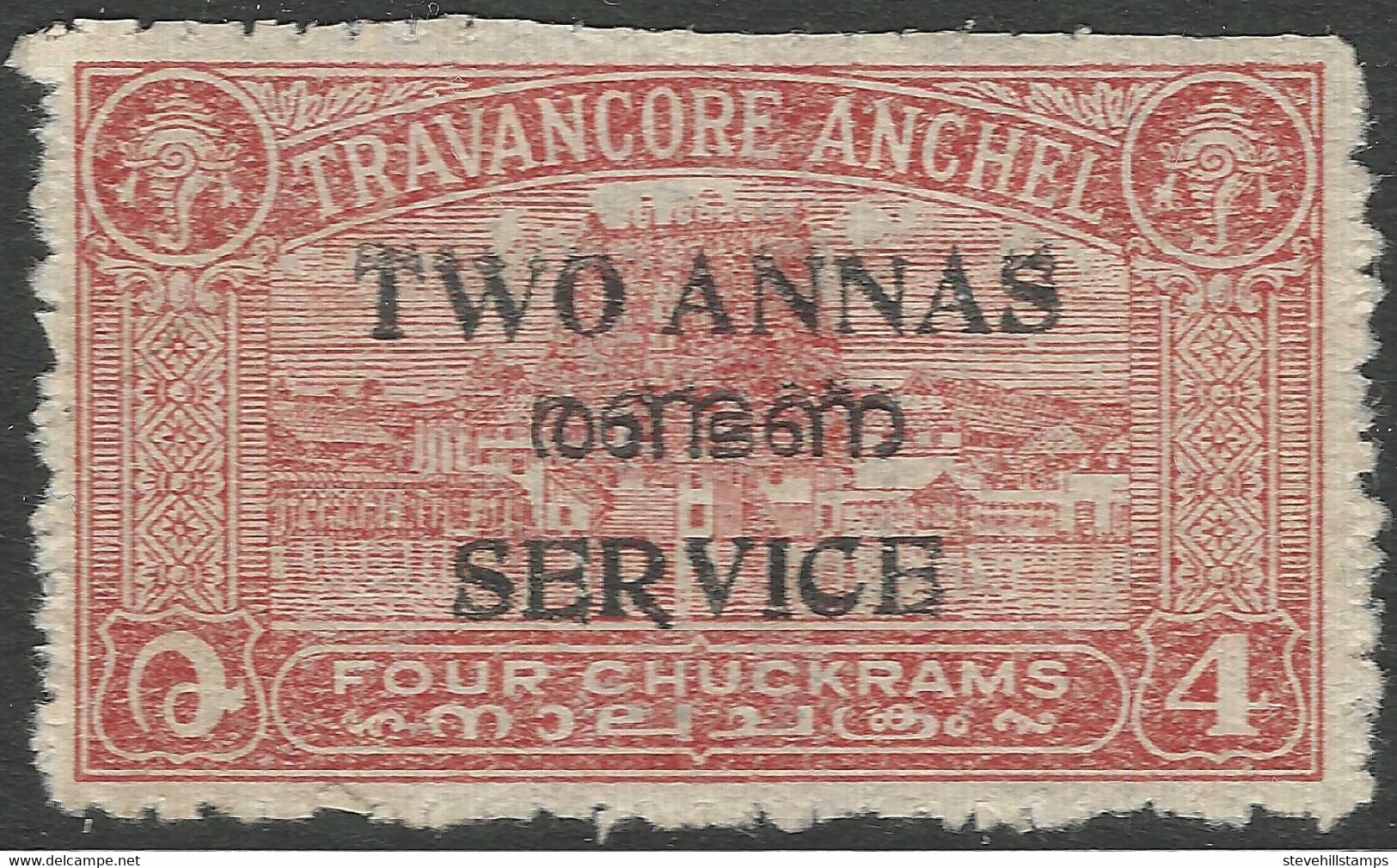 Travancore-Cochin(India). 1949-51 Official. 2a On 4ch Used. P12½ SG O13 - Travancore-Cochin