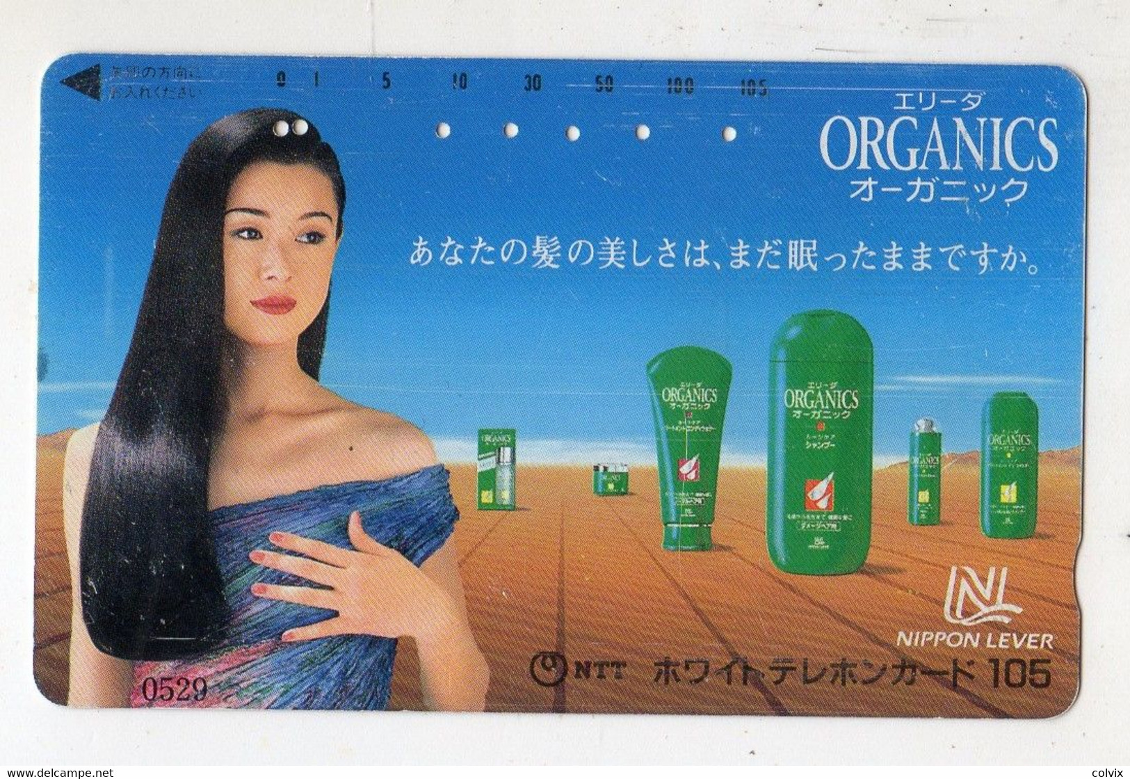 TELECARTE JAPON ORGANICS COSMETIQUE FEMME - Profumi