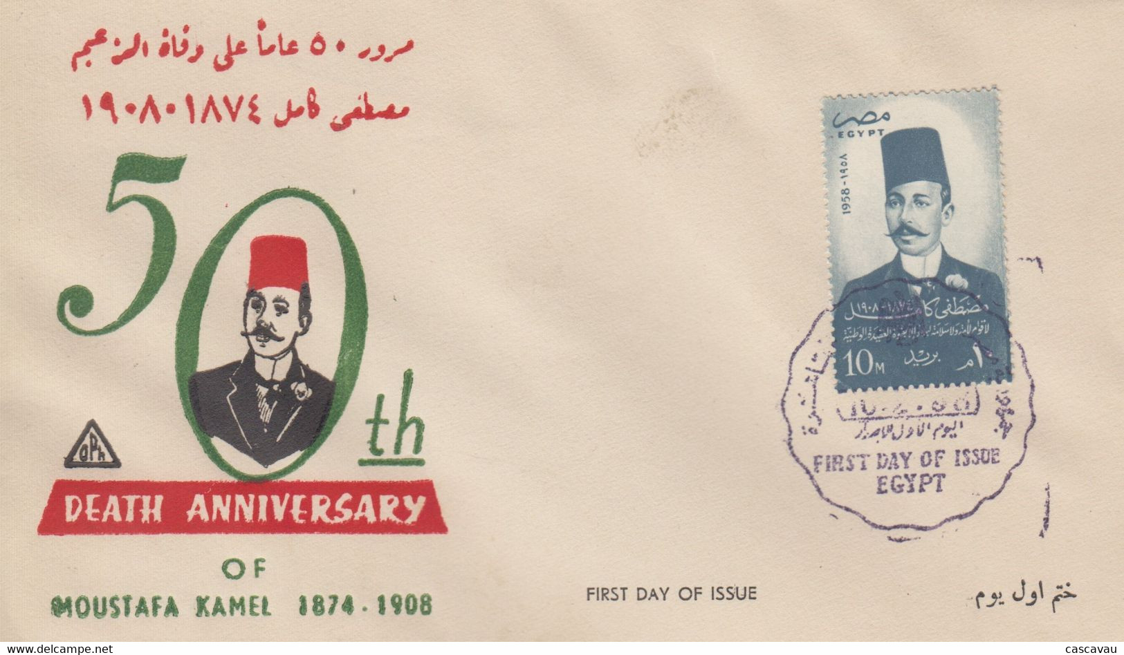 Enveloppe  FDC  1er  Jour   EGYPTE   50éme  Anniversaire   Mort  De  Mustapha  KAMEL   1958 - Cartas & Documentos