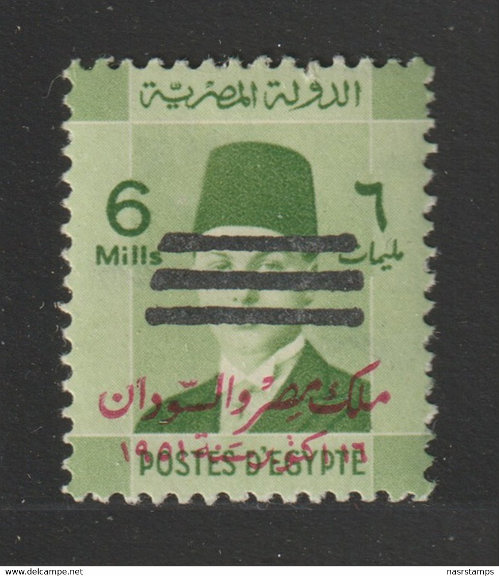 Egypt - 1953 - Rare - King Farouk - E&S - 3m - Ovpt. 3 Bars - Scott #360E - MNH** - Nuovi