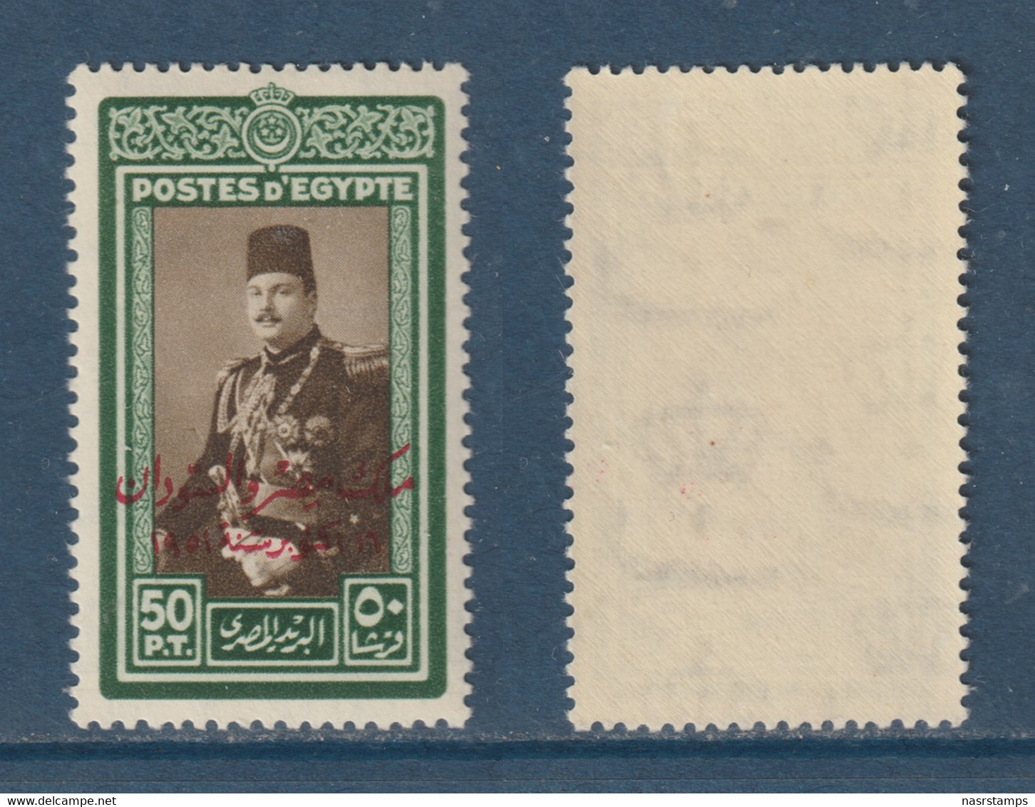 Egypt - 1952 - ( King Farouk Overprinted Misr & Sudan - 50 Pt ) - MVLH (*) - Neufs