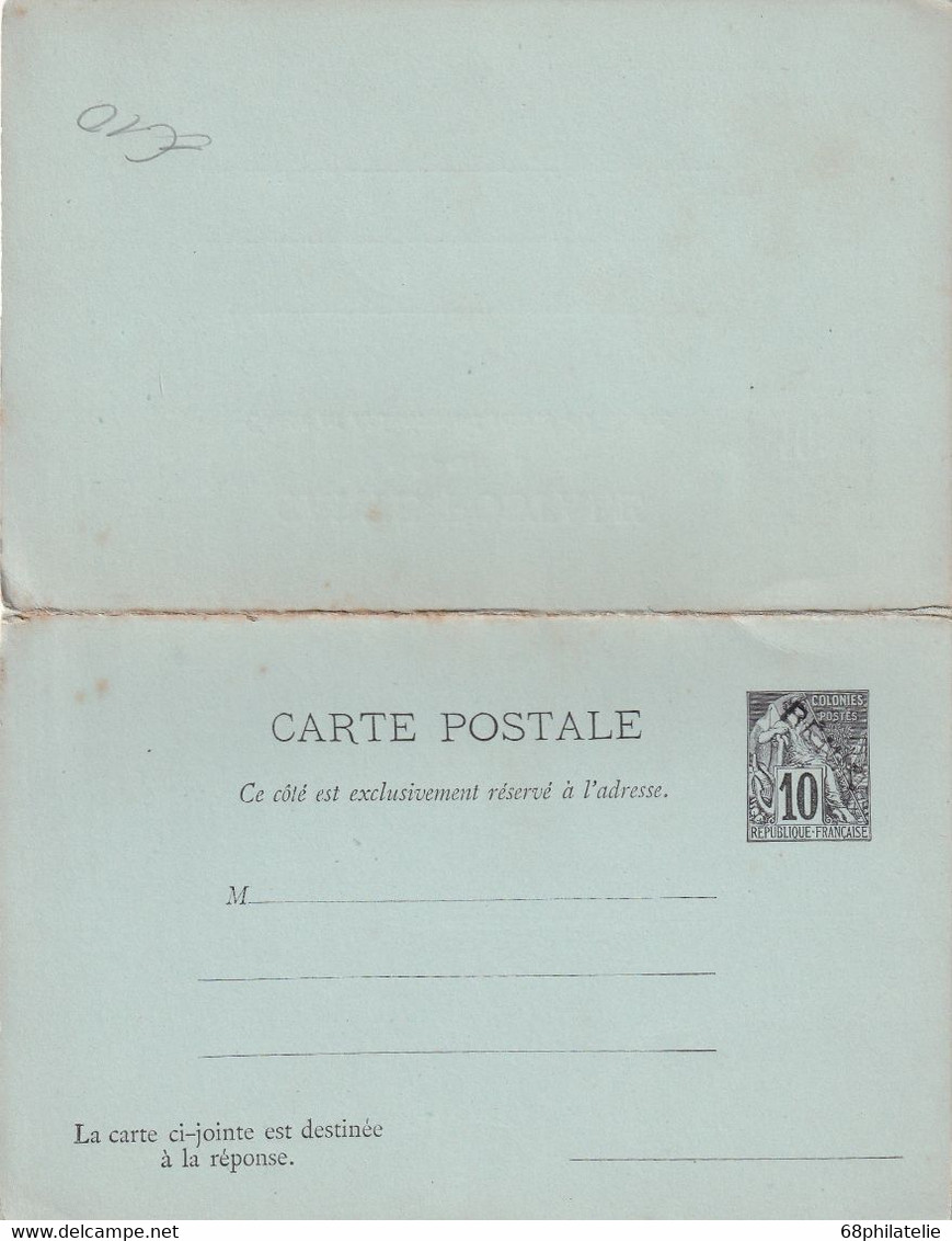 BENIN  ENTIER POSTAL/GANZSACHE/POSTAL STATIONARY  CARTE AVEC REPONSE - Brieven En Documenten