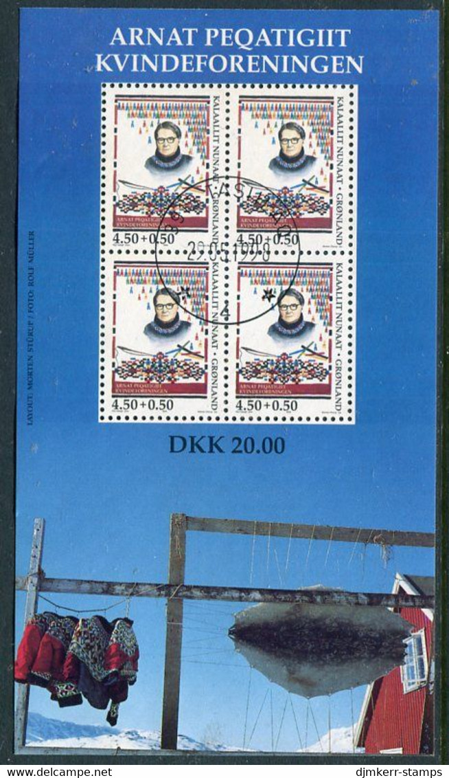 GREENLAND 1998 Women's Association Block Used.  Michel Block 15 - Used Stamps