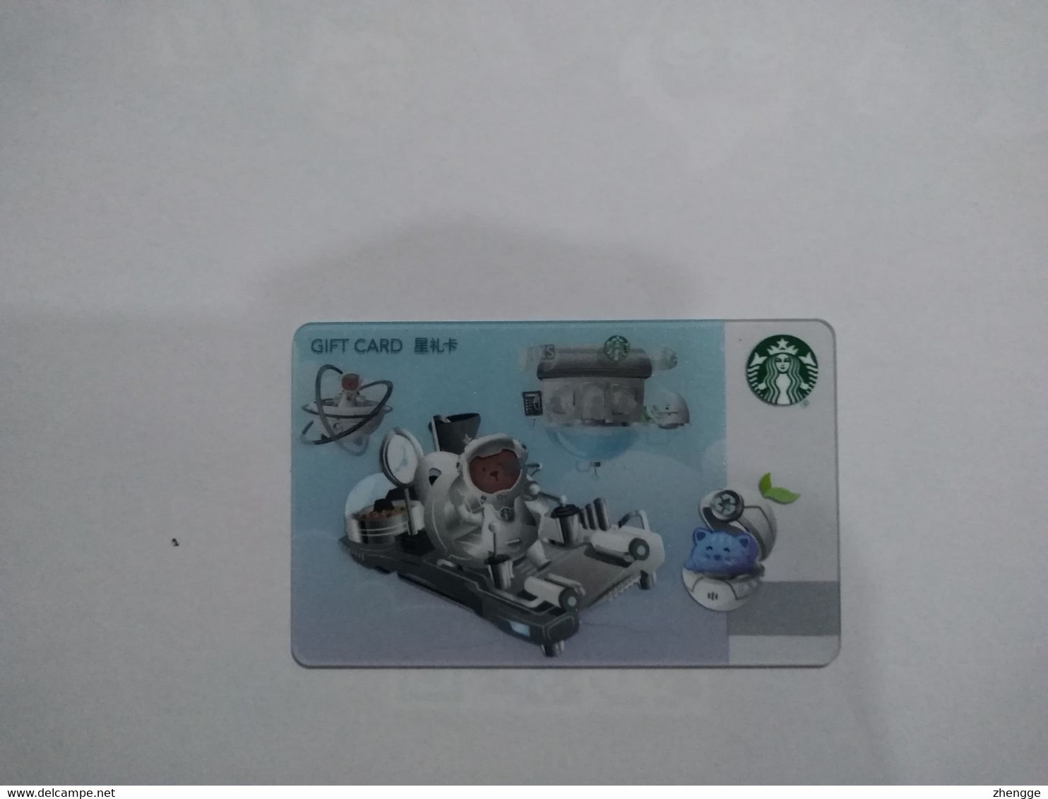 China Gift Cards, Starbucks, 500 RMB, 2021 (1pcs) - Gift Cards