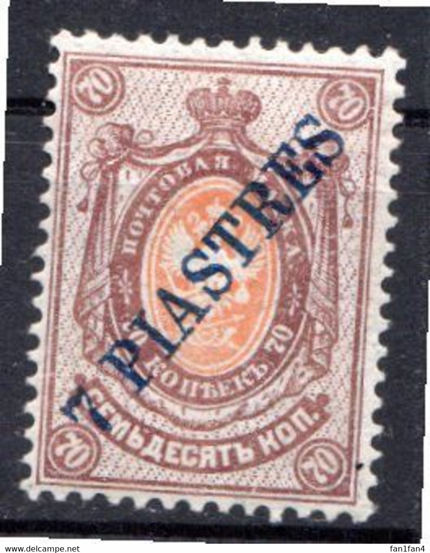 LEVANT - (Bureaux Russes) - 1900-10 - N° 32 - 7 Pi. S. 70 K. Brun Et Orange - (Timbre De Russie De 1889-1904 Surchargé) - Levant