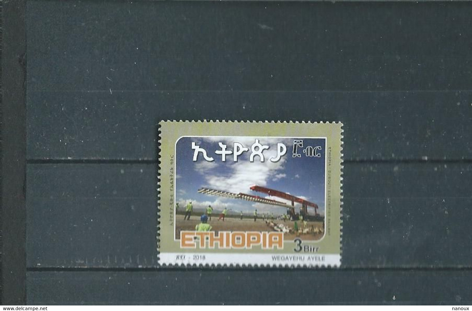 Timbre Oblitére D Ethiopie 2018 - Ethiopia