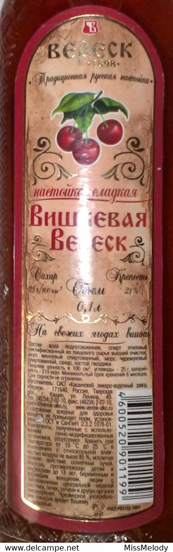 VODKA ORIGINALE RUSSA IMPORTATA DA MOSCA 100ml Ciliegia/amarena Bepeck водка - Licor Espirituoso